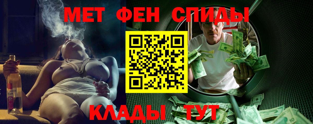 Амфетамин 98%  Вход с VPN  АМФ  Чебоксары 