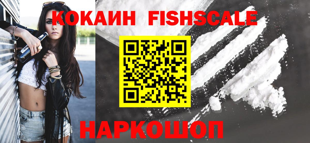 COCAIN Боливия  КОКАИН  Вход с VPN  Чебоксары  Cocaine Эквадор 