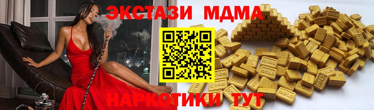 Экстази ешки Чебоксары
