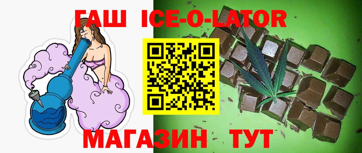 Чебоксары  ГАШ гашик  Вход с VPN  ГАШИШ гашик 