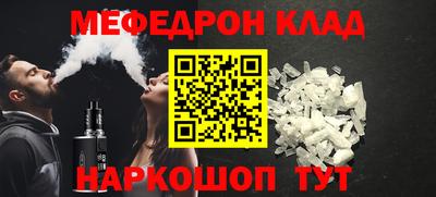 кокс Мариинск