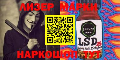 кокаин премиум Малгобек