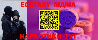 кокс Мариинск