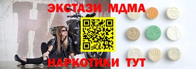 кокс Мариинск