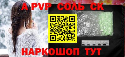 кокаин премиум Малгобек