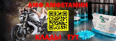 кокс Мариинск
