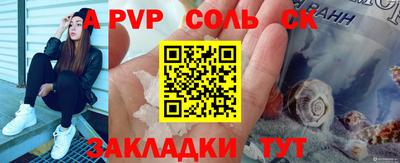 кокс Мариинск