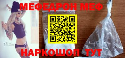 кокаин премиум Малгобек