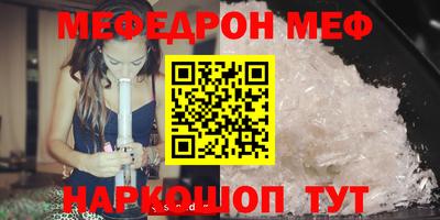 кокс Мариинск