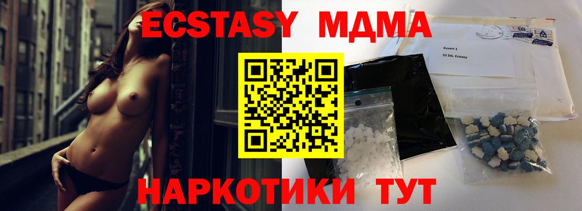 МДМА crystal Чебоксары