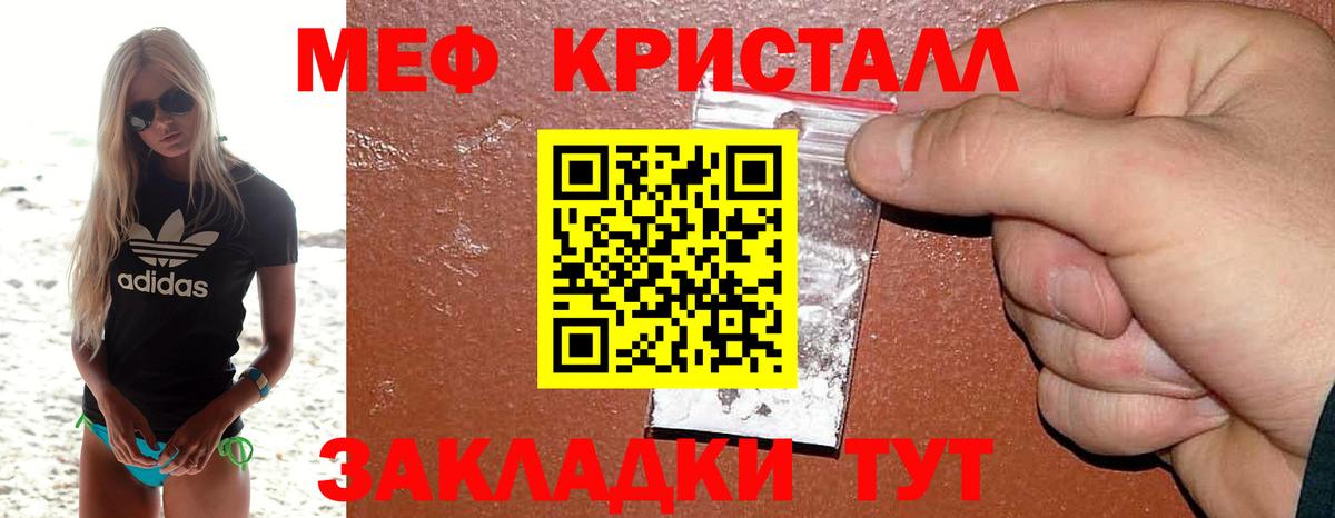 Мефедрон мука  магазин    Чебоксары  МЕФ  Мефедрон 4 MMC  Вход с VPN  МЯУ-МЯУ 