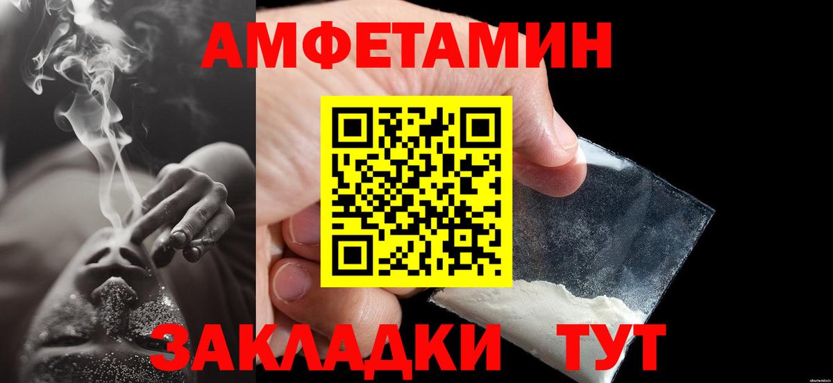 МЕТАМФЕТАМИН кристалл  Вход с VPN  МЕТАМФЕТАМИН кристалл  Чебоксары 