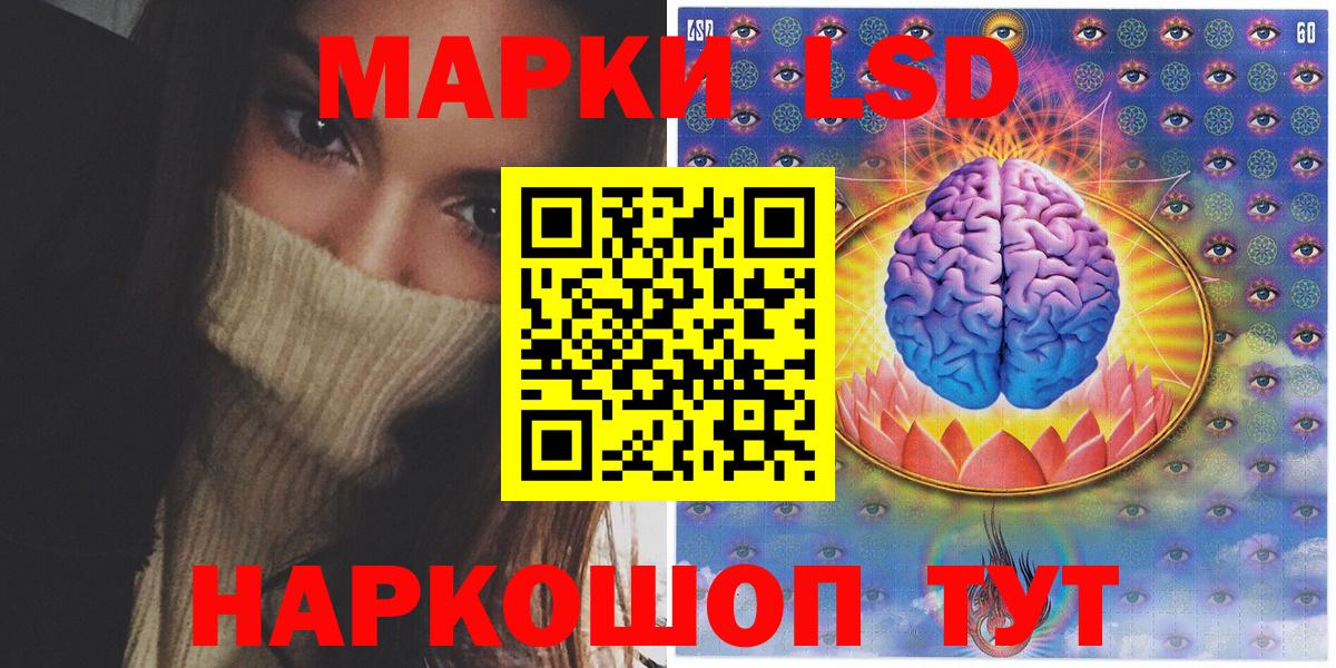 Чебоксары  наркотики  Вход с VPN  Марки N-bome  Марки N-bome 1,8мг  Марки N-bome 1,8мг 