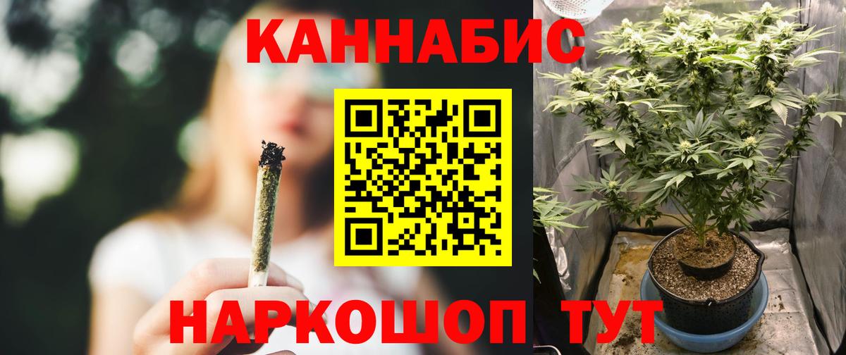 Конопля марихуана  Вход с VPN  Конопля Ganja  Шишки марихуана марихуана  Чебоксары 